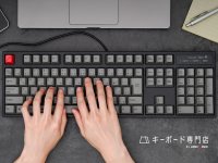 “メカニカルキーボード／高級キーボード”の直販サイト「キーボード専門店 - ARCHISS」を9月26日に正式オープン