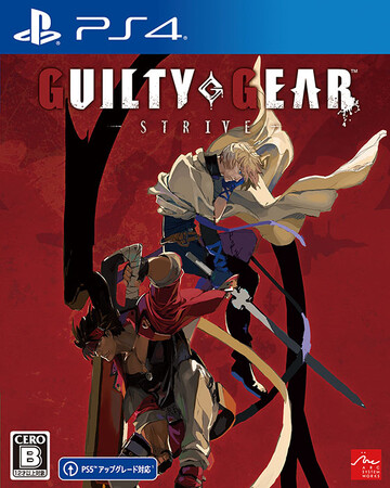 『GUILTY GEAR -STRIVE-』生みの親とプログラマによるスペシャルトークショウ！石渡太輔氏、安部秀之氏が来校【10/15（日）開催】