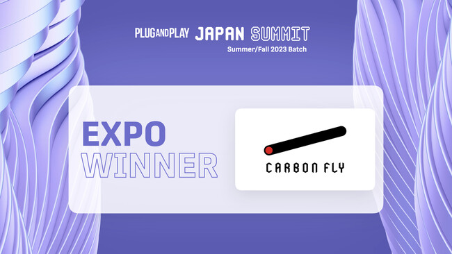 株式会社カーボンフライがPlug and Play Japanアクセラレータープログラム Startup Awardを受賞