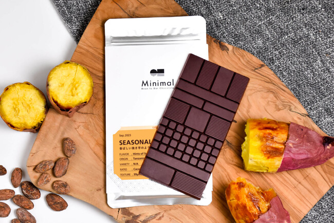 Minimalより、秋限定の板チョコレート登場。カカオ濃度70％にも関わらず”焼き芋”のような甘味をしっかり表現「SEASONAL タンザニア 70％」10月1日発売