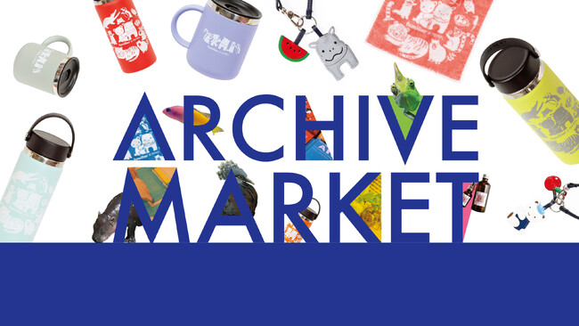 familiarの人気イベント「ARCHIVE MARKET」を大阪府吹田市の生きているミュージアム「NIFREL」にて初開催！
