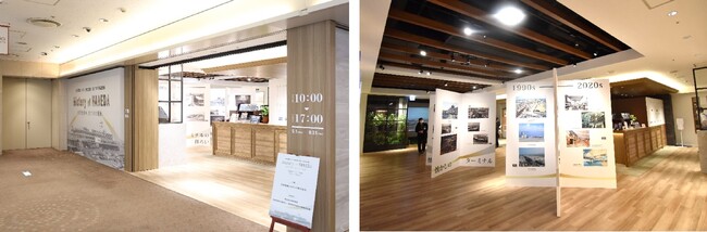 「The History of HANEDA / 羽田空港が、見てきた風景。」≪9月30日より展示内容を大幅リニューアル！≫