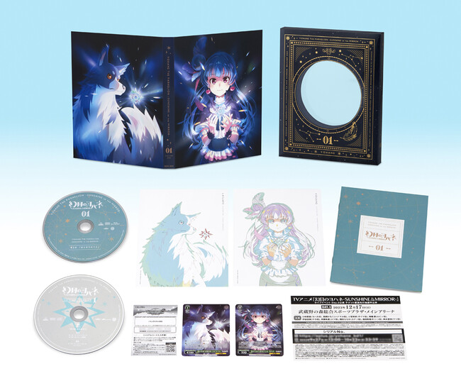 『ラブライブ！サンシャイン!!』の公式スピンオフ作品『幻日のヨハネ -SUNSHINE in the MIRROR-』Blu-ray　第1巻 9月27日発売