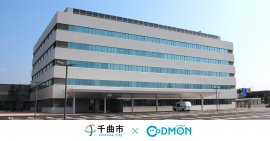 千曲市 × コドモン メインビジュアル 千曲市 × コドモン メインビジュアル