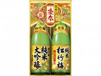 2023年 歳暮セット発売のお知らせ