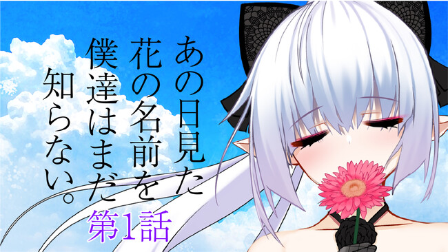【中村メシアがnot bottiに参加】副音声プラットフォーム『not botti』で中村メシアの副音声が販売開始