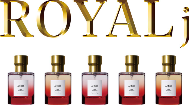 Lifestyle&BeautyブランドAHRESの人気フレグランスカテゴリーから新たなサウンド スキン パフューム「ROYALｊ」が登場！