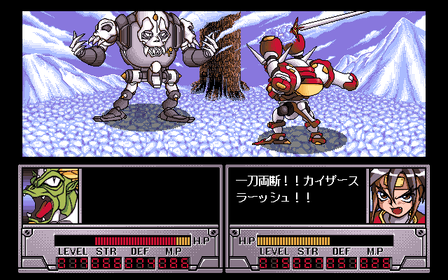 ＜News＞レトロゲーム配信サービス『プロジェクトEGG』2023年9月26日に『機装神伝ゲンカイザー（PC-9801版）』をリリース