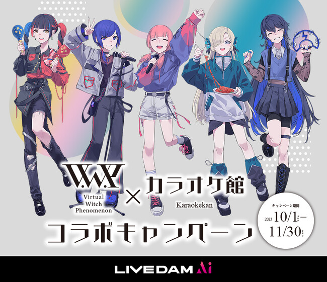 V.W.P×カラオケ館 コラボキャンペーン開催決定