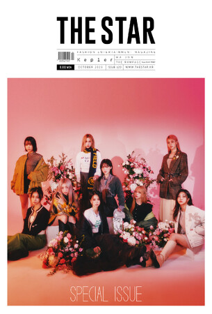 MOUSSY（マウジー） 韓国メディア THE STAR（ザ・スター）とのタイアップにてグローバルガールズグループ Kep1er（ケプラー）を起用、カバー出演も。