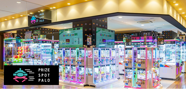 イオンタウン郡山にクレーンゲーム専門店「PRIZE SPOT PALO イオンタウン郡山店」９月27日（水）グランドオープン