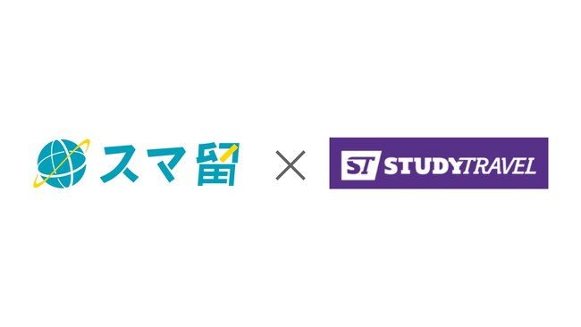 海外留学エージェント『スマ留』が30年以上の実績をもつ留学情報団体『Study Travel』へ加入。