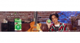 全米売上No.1※ハンドクリーム「オキーフ ワーキングハンズ」イメージキャラクターに成田昭次さんを起用! 全米売上No.1※ハンドクリーム「オキーフ ワーキングハンズ」イメージキャラクターに成田昭次さんを起用!