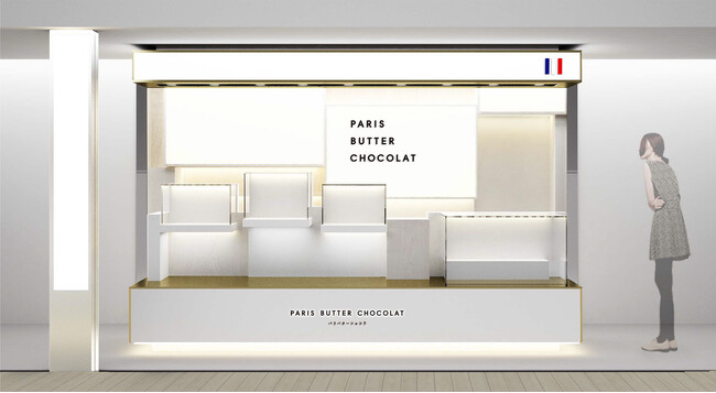 【新ブランド誕生】バターとショコラのお菓子専門店「PARIS BUTTER CHOCOLAT」が、2023年9月30日（土）、JR東京駅改札内のグランスタ東京に新規オープン。新しいスイーツ体験を提供。