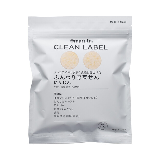 商品パッケージ表面に原材料を表記することで“安心”を　　プラントベースのお菓子「まるごと豆チップス あずき」 「ふんわり野菜せん じゃがいも・にんじん・ほうれん草」 9 月 26 日(火)より新発売！