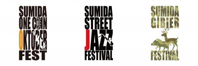 すみだで音楽と食の祭典が開幕！全会場入場無料の「すみだストリートジャズフェスティバル2023」　10月14日(土)・15日(日)に開催