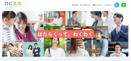 ハロわくスタイル