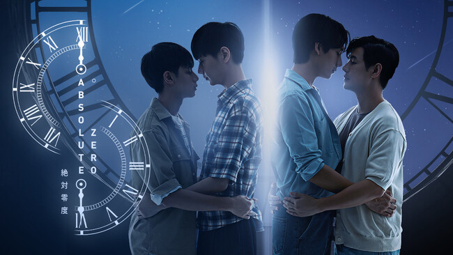 タイドラマ「Absolute Zero -絶対零度-」Rakuten TVで9月27日（水）よりタイと同時配信開始！