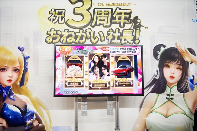 IYAGames【東京ゲームショウ2023】出展レポート！完全新作4タイトルを公開！