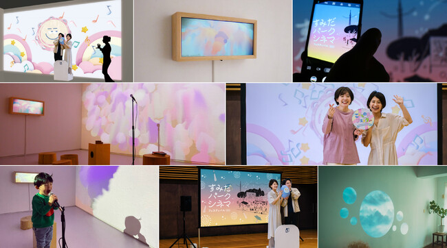 新たなデジタルアート制作会社「C&（シーエンド）」業務範囲を拡大。デジタルアート制作のほか、動画・アニメーション、AR（拡張現実）、Web/アプリ等を制作開始