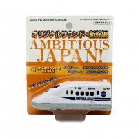 「オリジナルサウンド・新幹線 700系 AMBITIOUS JAPAN!車両」　JR-PLUSオンラインショップで10月1日(日)に新発売！