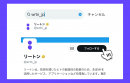 応募方法(1)