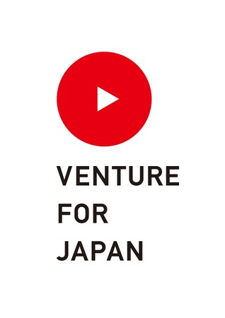 成長意欲の高い若者と革新的な挑戦をする企業をつなぐ　VENTURE FOR JAPANサービスサイトリニューアル