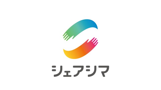 【シェアシマ】ロゴの変更及び、パーパス、ミッション、ビジョンを策定