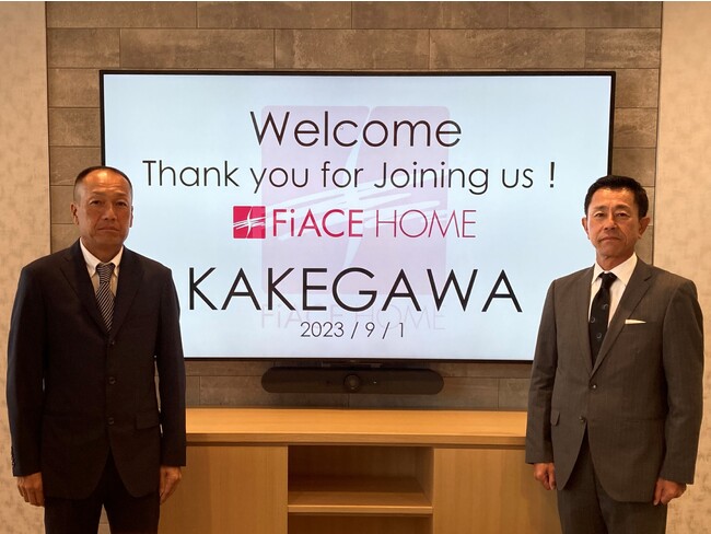 株式会社掛川外装が「フィアスホーム掛川店」として新規加盟