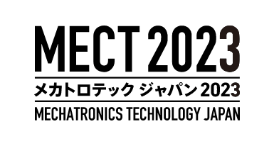 メカトロテック ジャパン 2023に出展