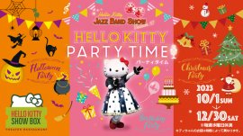 ©2023 SANRIO CO., LTD. APPROVAL NO. L640006