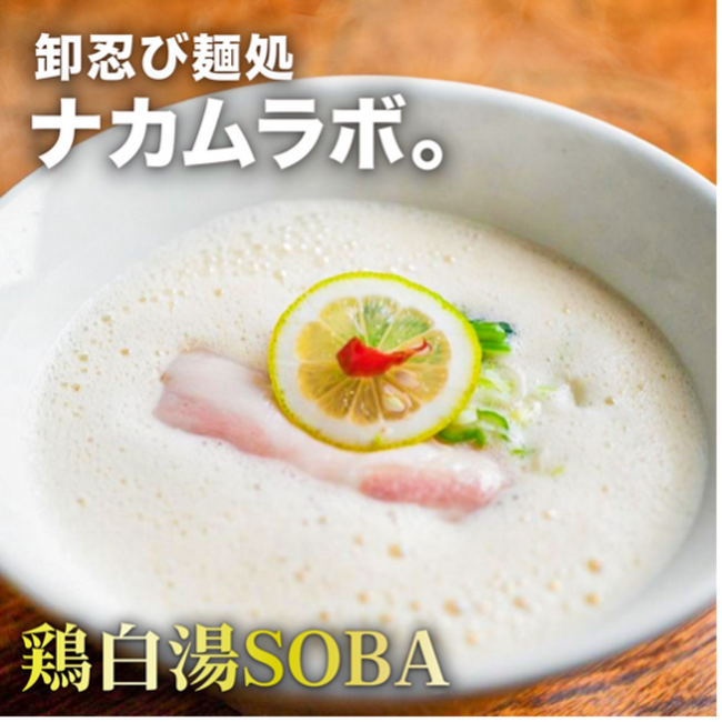 福岡が誇る逸品が香港で人気沸騰！博多ラーメンの新星『御忍び麺処　nakamuLab.』が600食完売