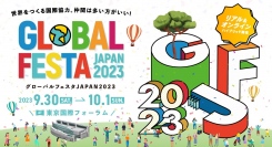 ODA活用して海外展開する中小企業３社が、活動報告を行います〜カンボジアのナッツ、エクアドルで医療教育、インドの省エネ〜
