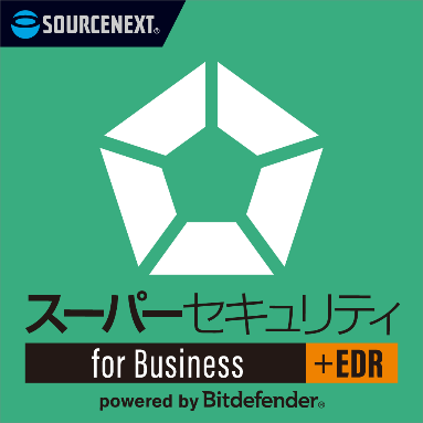 小規模法人のための、最先端セキュリティ「スーパーセキュリティ for Business」9月27日（水）新発売