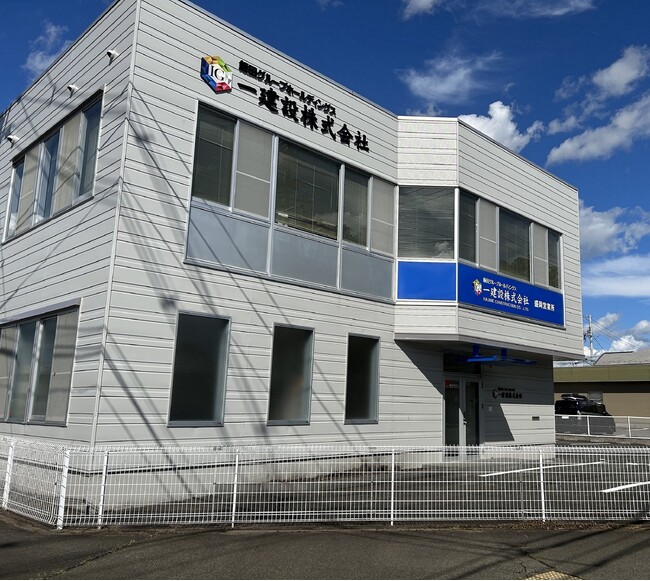 【一建設株式会社】岩手県に初進出！分譲戸建住宅事業に対応した営業拠点『盛岡営業所』を2023年10月1日に開設
