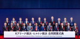 9/22(金)「Ｋアリーナ横浜・ヒルトン横浜 合同開業式典」を開催　「ゆず」×「Ｋアリーナ横浜」コラボレーション商品のご案内