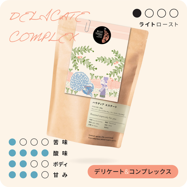 「ブルートーカイ コーヒー」が、コレド室町テラスに9月28日（木）より期間限定ポップアップストアをオープン