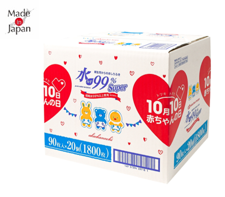 １０月１０日（トツキトオカ）は『赤ちゃんの日』誕生と成長をお祝いする赤ちゃんの日フェア開催