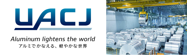 アルミニウム総合メーカーUACJ、『CYBERMAIL Σ』を導入から930日間連続で安定稼働を継続 4,000アカウントのメールシステムを、わずか4か月でクラウドに移行
