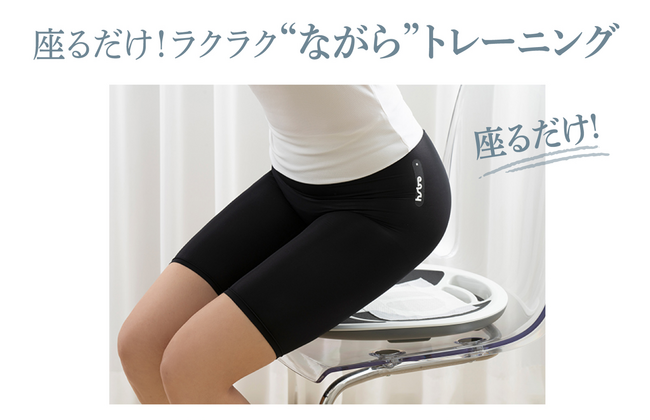 定額利用サービスも可能なフェムテックお披露目　鍛えにくい骨盤底筋を手軽に鍛える画期的な「easy-K」 初の体験会開催