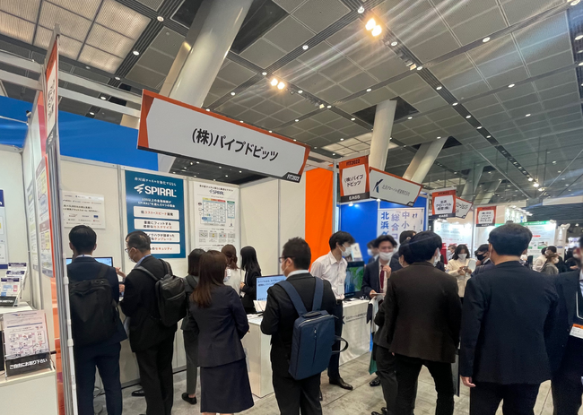 日本最大の金融ITフェア「FIT2023」に出展