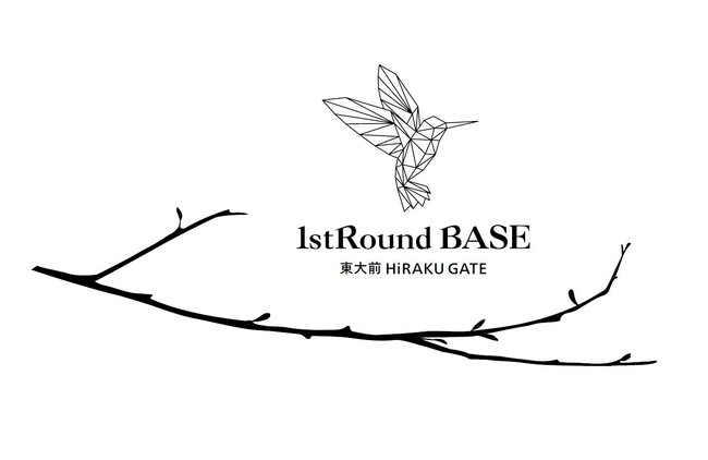 大学関連スタートアップのコミュニティ拠点「1stRound BASE in 東大前 HiRAKU GATE」をオープン