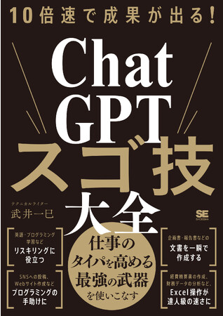 翔泳社9月新刊のご案内