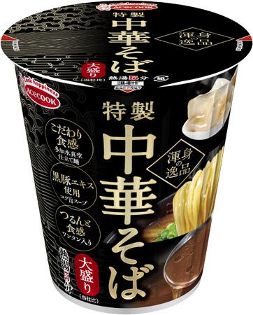 渾身の逸品　特製中華そば　大盛り　新発売