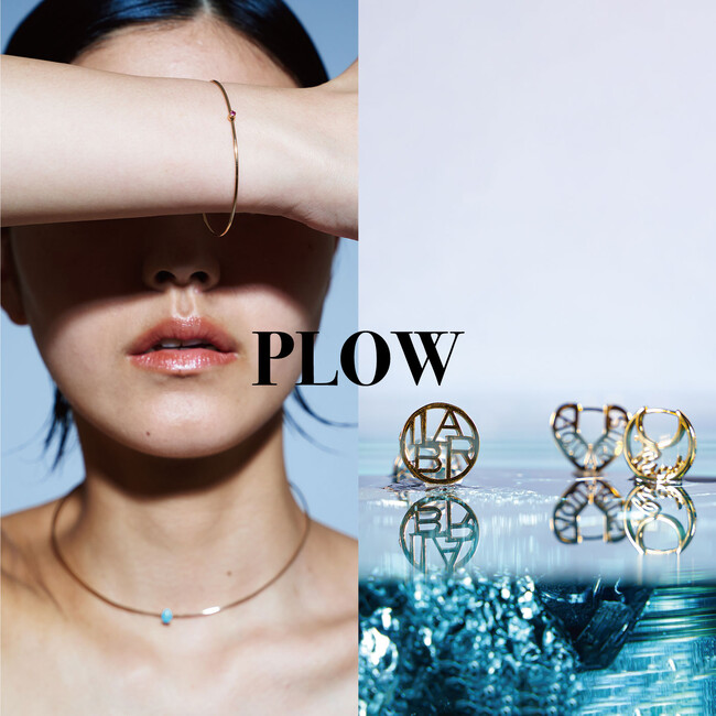 デ・プレ 丸の内では9月27日(水)から10月10日(火)の期間中〈PLOW〉のオーダー会を開催いたします