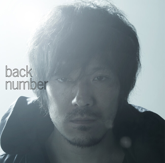 2023年8月度ストリーミング認定～back number「高嶺の花子さん」、Mrs. GREEN APPLE「インフェルノ」、優里「シャッター」、YOASOBI「アイドル」がトリプル・プラチナ認定！