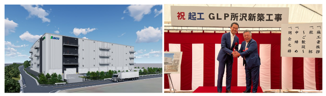 「関東新物流センター（仮称）」を埼玉県所沢市にて着工