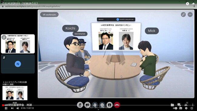 【Web3・メタバース・生成AIとVR研究倫理学】若者の教育では情報リテラシーだけでなく批判的思考や創造性も重視されている