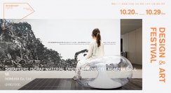 乃村工藝社、産業廃棄物を循環するファニチャーにアップサイクル
「SCRAPTURE」を「DESIGNART TOKYO 2023」に出展