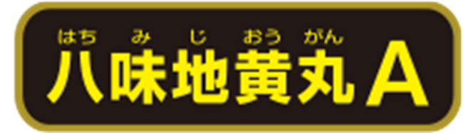 クラシエ薬品が第16回OTC医薬品普及啓発イベント「よく知って、正しく使おう OTC医薬品」に初出展